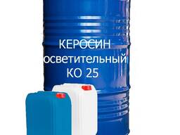 Керосин КО-25 (с документами и НДС)