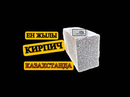 Кирпич строительный | красный кирпич