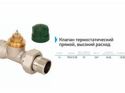 Клапан термостатический прямой, высокий расход MVI