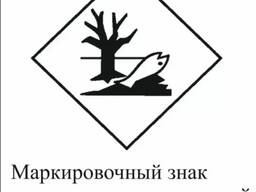 Классификатор опасности "Вещество опасное для окружающей среды"
