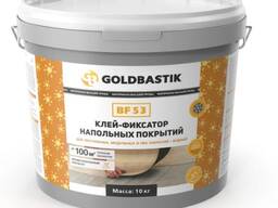 Клей-фиксатор напольных покрытий «GOLDBASTIK BF 53»