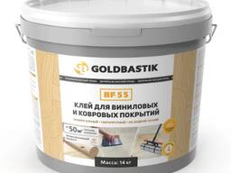 Клей "GOLDBASTIK BF 55"