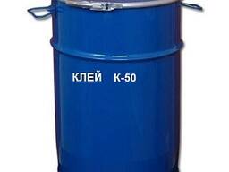 Клей К-50 двухкомпонентный на основе эпоксидной смолы и тиокола