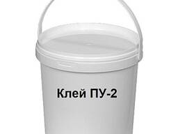 Клей полиуретановый ПУ-2