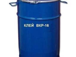 КЛЕЙ ВКР-16