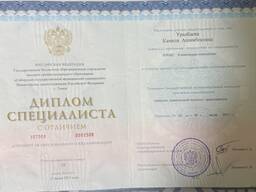 Клинический психолог. Индивидуальные сессии онлайн