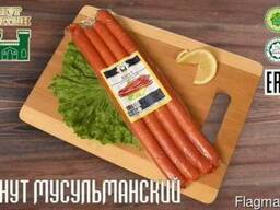 Широкий ассортимент колбас ТМ "НУР АЛТЫН"