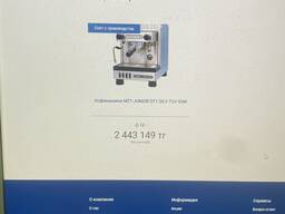 Кофемашина LaCimbali M21 Junior