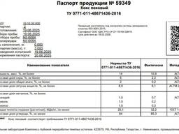 Кокс пековый