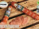 Колбаса полукопченая ТМ "Руслан" - фото 1