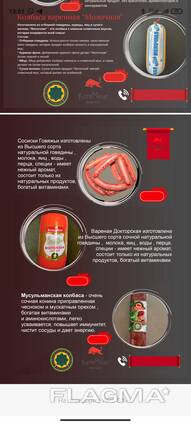 Колбаса, разного вида