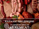 Колбаса, разного вида - фото 5