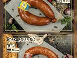 Колбасы - photo 2