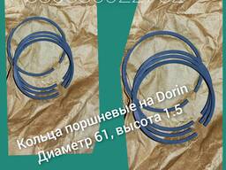 Кольца поршневые компрессора dorin