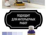 Колер универсальный Коллекция 100 мл фиолетовый N2 - фото 1