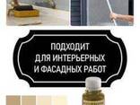 Колер универсальный Коллекция 100 мл бежевый N4 - фото 1