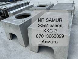 Колодец кабельной связи. ККС