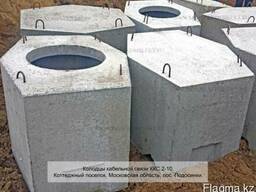Колодец ККС 3