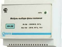 Коммутатор фазы КФ-3М Полигон