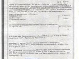 Компания VDtrans предлагает Вам муку ржаную обдирную