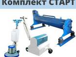 Комплект Быстрый Старт - фото 1
