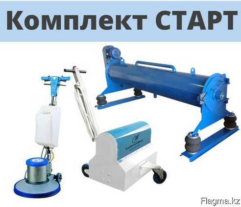 Комплект Быстрый Старт