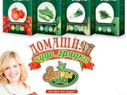 Комплект чудо-грядок для выращивания овощей и зелени «Домашний салат круглый год»