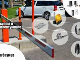 Комплектующие для шлагбаумов Doorhan, замена комплектующих