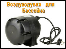 Компрессор AB 550 для фильтра Emaux КОК