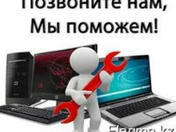 Настройка! установка! подборка программного обеспечения!