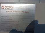 Конденсаторная установка - фото 2