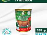 Консерва "Говядина тушеная" - фото 1