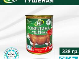 Консерва "Говядина тушеная"