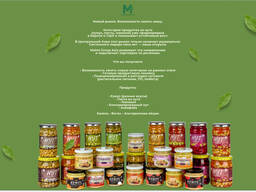 Консервированный нут, хумус, аквафаба