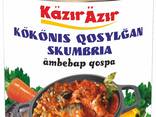 Консервы мясные. - фото 3