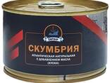 Консервы рыбные - photo 3