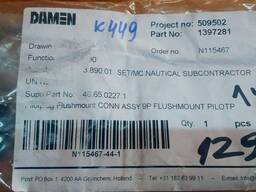 Контактор в панель приборов 46.65.0227.1.