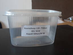 Контейнер К139/750мл РР