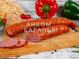 Копчёная колбаса "Баранья"