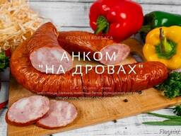 Копчёная колбаса "На дровах"