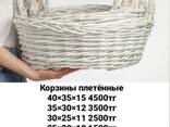 Коробка для шаров, корзина, тойбастар, лента - фото 2