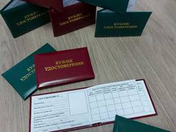 Допуск Электробезопасность 2,3,4,5 группа обучение