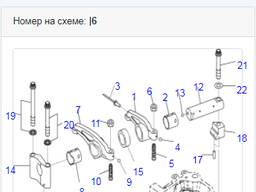Коромысло выпускное Komatsu