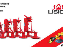 Косилка роторная Lisicki