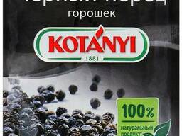 Kotanyi Черный перец (горошек), фольгированный пакет 20гр.