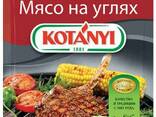 Kotanyi Приправа для гриля и шашлыка "Мясо на углях" фольга. - фото 1