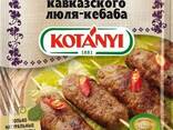 Kotanyi Приправа для кебаба, фольгированный пакет 1000гр. - фото 1