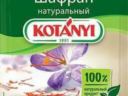 Kotanyi Шафран Натуральный пакет 0, 12гр.