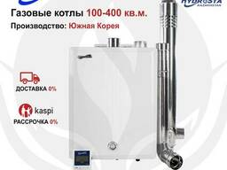 Котел газовый отопительный. Отапливаемая площадь 100 кв. м.