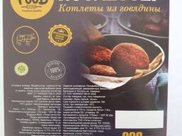 Котлеты из говядины